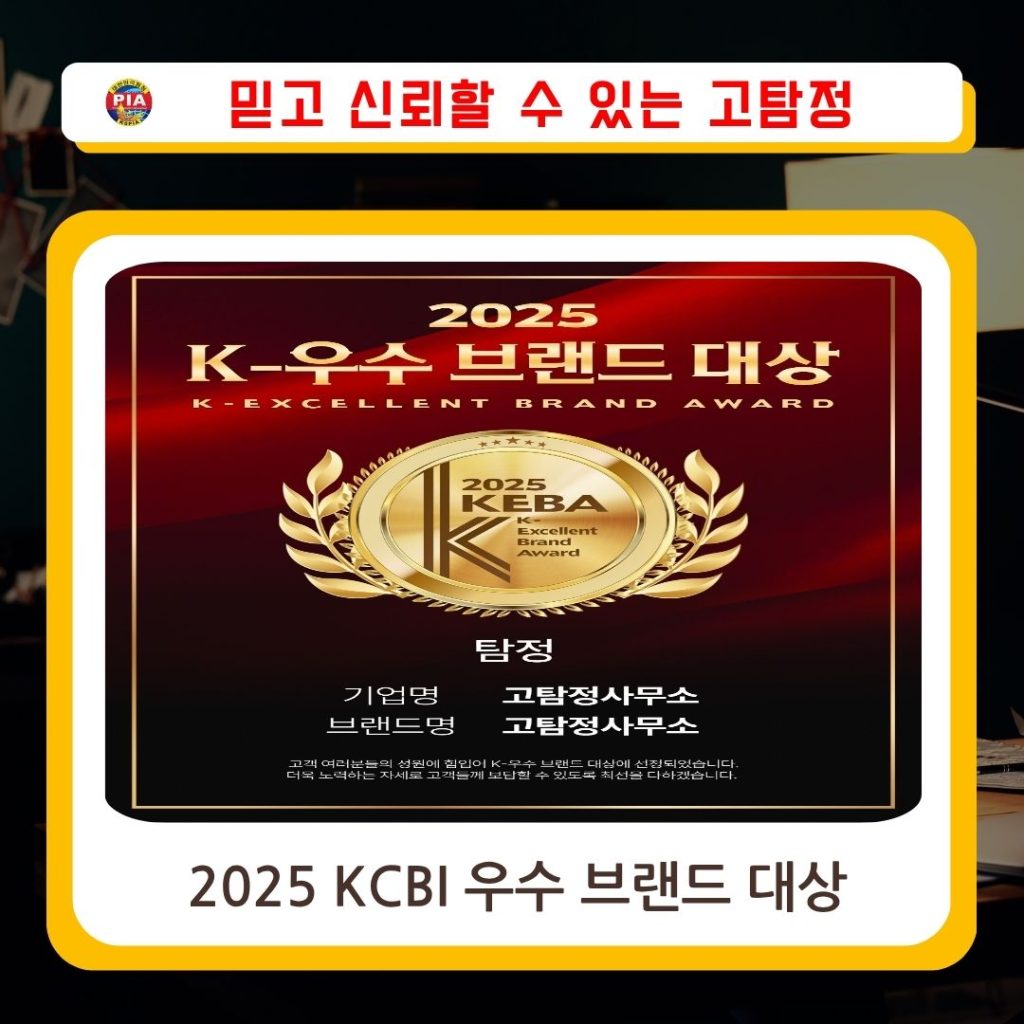 언론사선정 고객브랜드 대상
